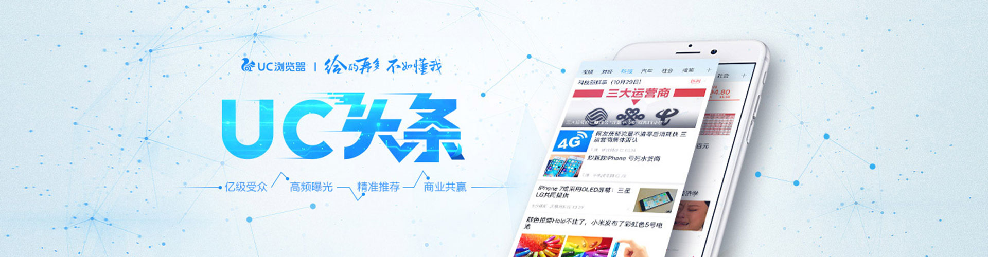 隆昌竞价推广开户